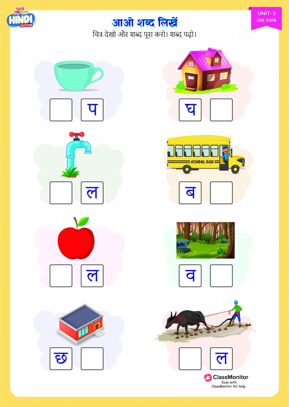 Worksheet Hindi LKG Worksheet By Easy Kids EasyKids In