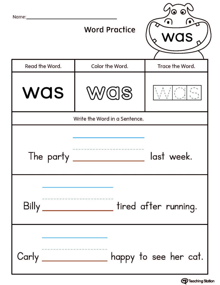 Fill In The Blank Sight Word Sentences Set 2 The Printable Princess