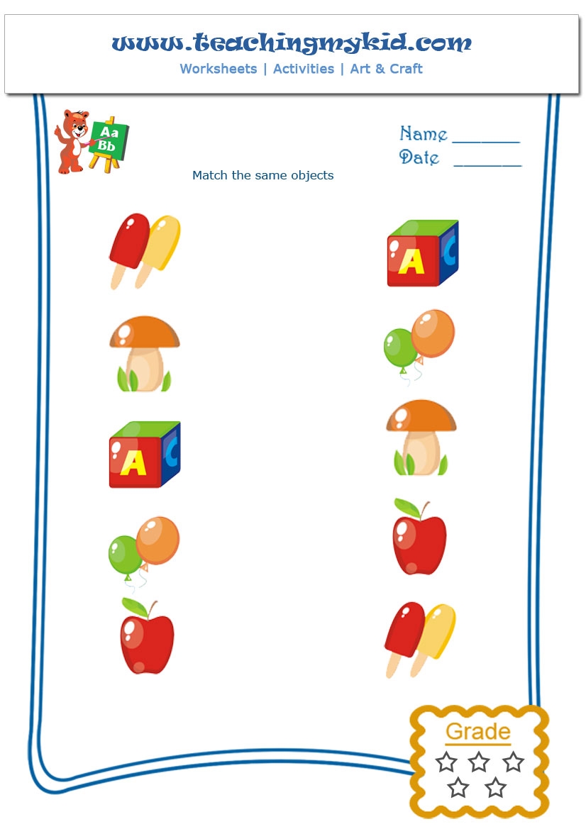 Free Printable Worksheets For Kids Match The Same Objects 3 Free Printable Worksheets For Kids Match The Same Objects 3
