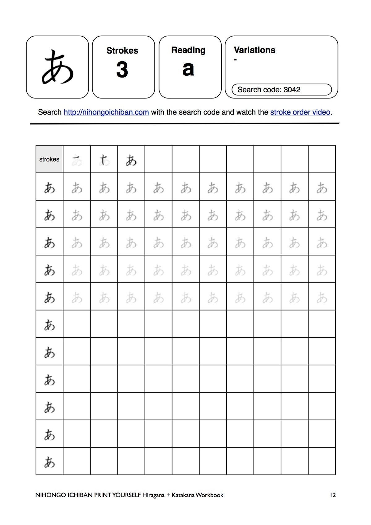 NIHONGO ICHIBAN Hiragana Katakana Workbook Japan S Best To You