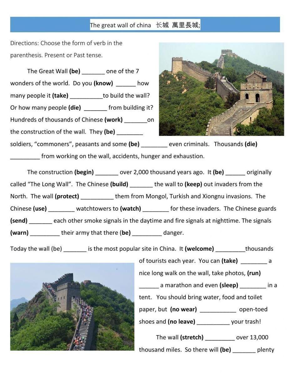 The Great Wall Of China Interactive Worksheet Worksheets Library