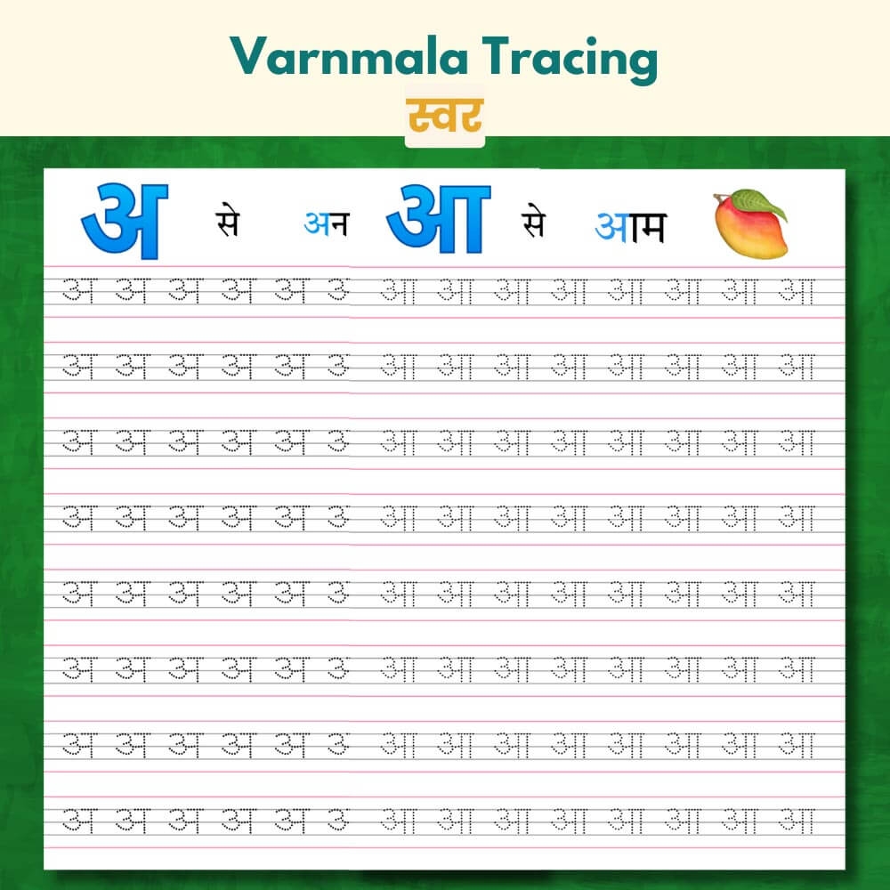 Varnamala Tracing Worksheets Fun Hindi Writing Practice